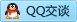 QQ在线咨询1066799908